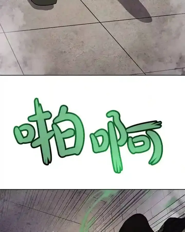 《勇士的圣剑升级路》37.新的误会图96
