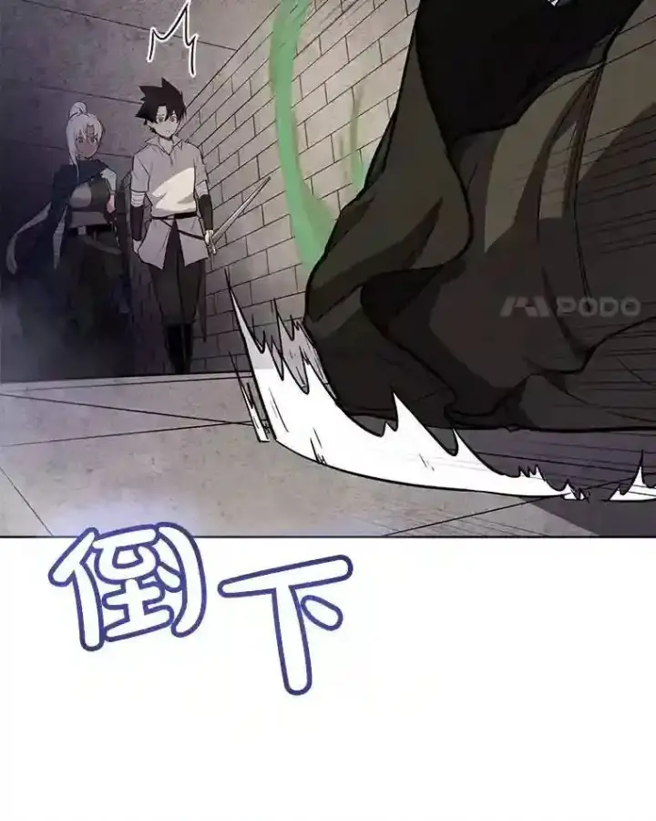 《勇士的圣剑升级路》37.新的误会图97