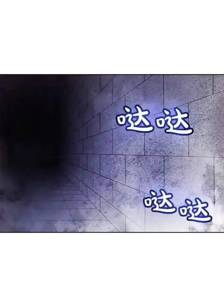 漫画《勇士的圣剑升级路》38.生死时速第10张图