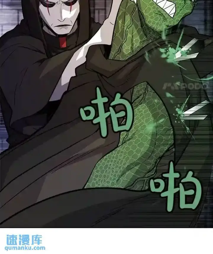 漫画《勇士的圣剑升级路》38.生死时速第105张图