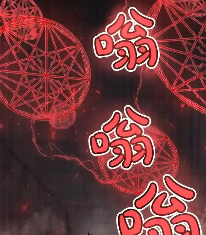 漫画《勇士的圣剑升级路》38.生死时速第117张图