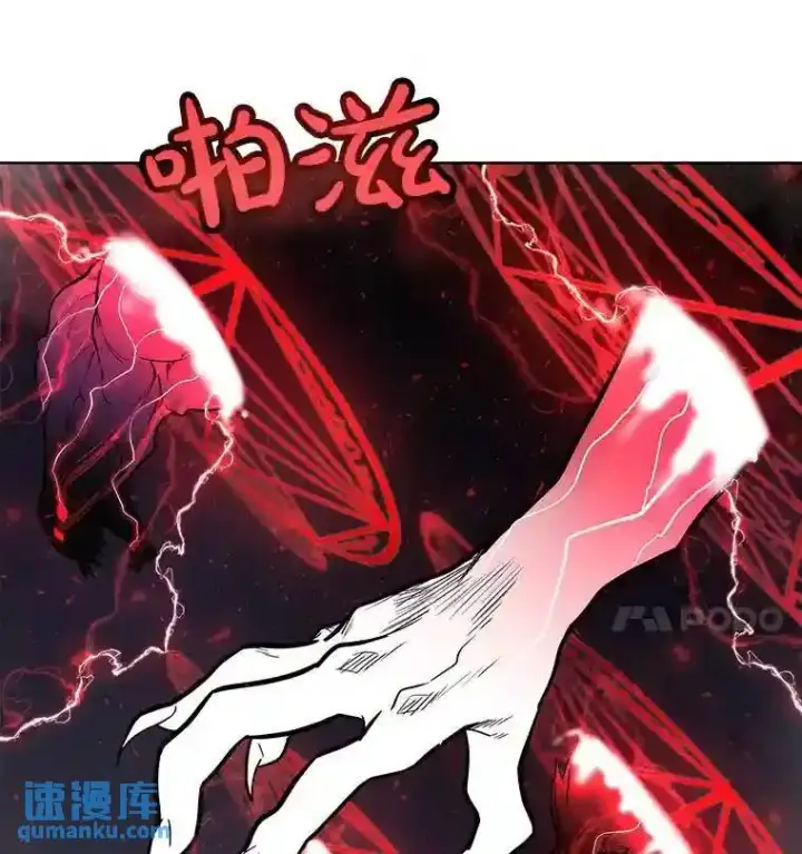 漫画《勇士的圣剑升级路》38.生死时速第119张图