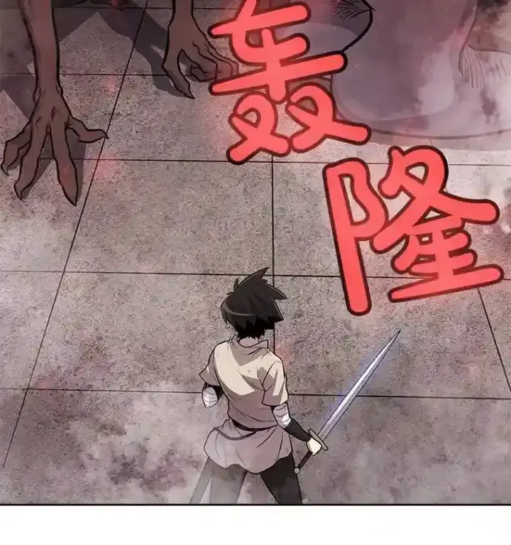 漫画《勇士的圣剑升级路》38.生死时速第122张图