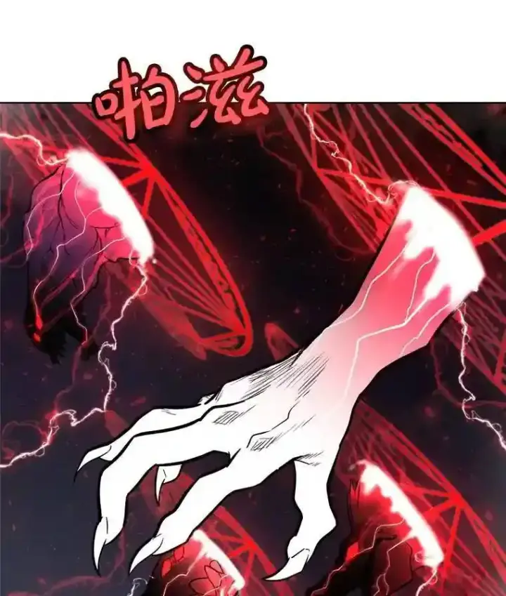 漫画《勇士的圣剑升级路》38.生死时速第131张图