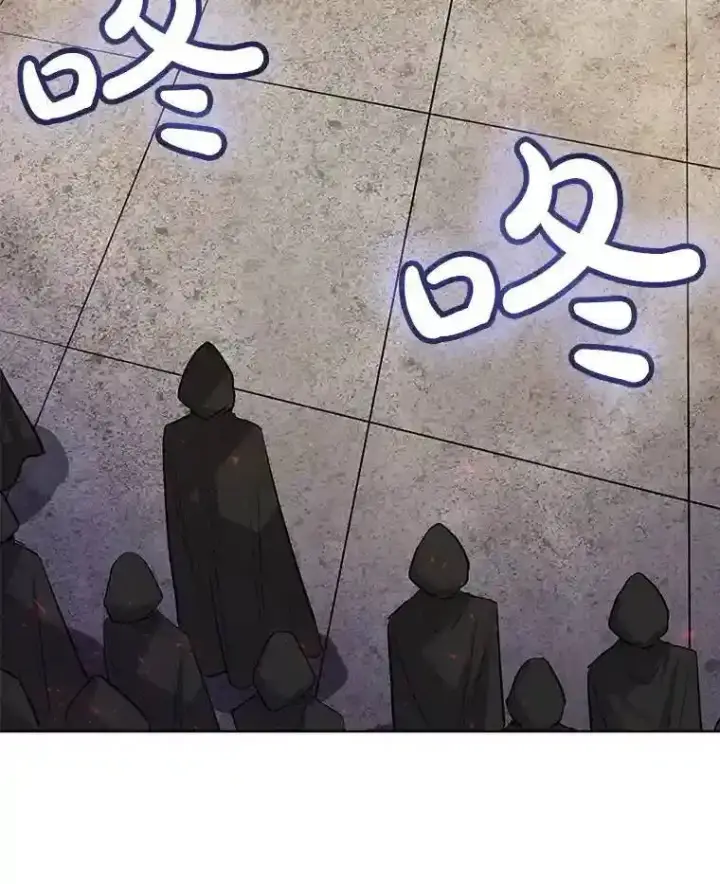 漫画《勇士的圣剑升级路》38.生死时速第37张图