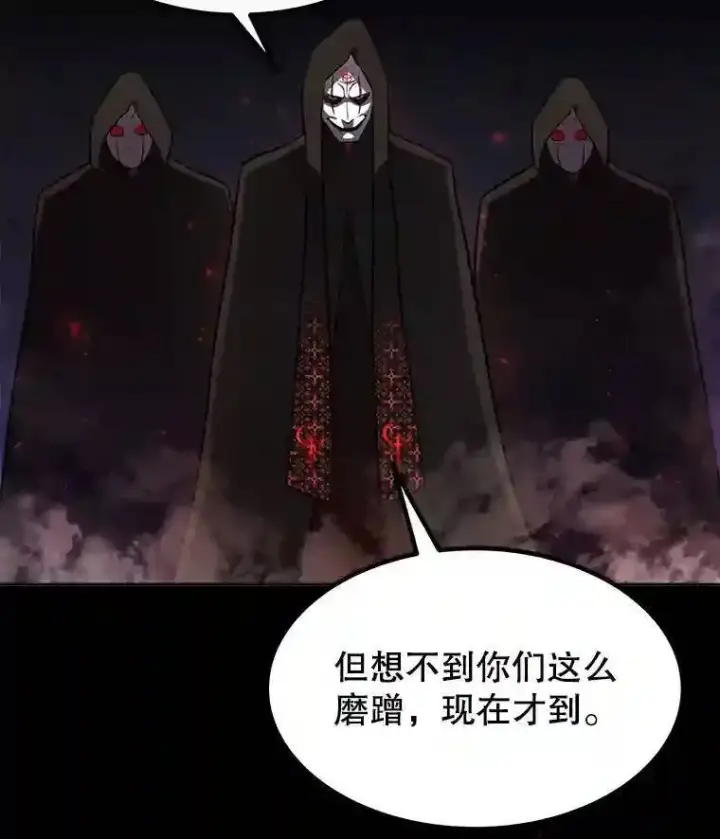漫画《勇士的圣剑升级路》38.生死时速第42张图