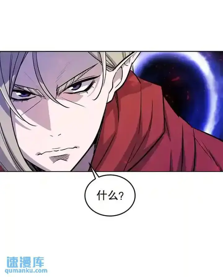 漫画《勇士的圣剑升级路》38.生死时速第46张图
