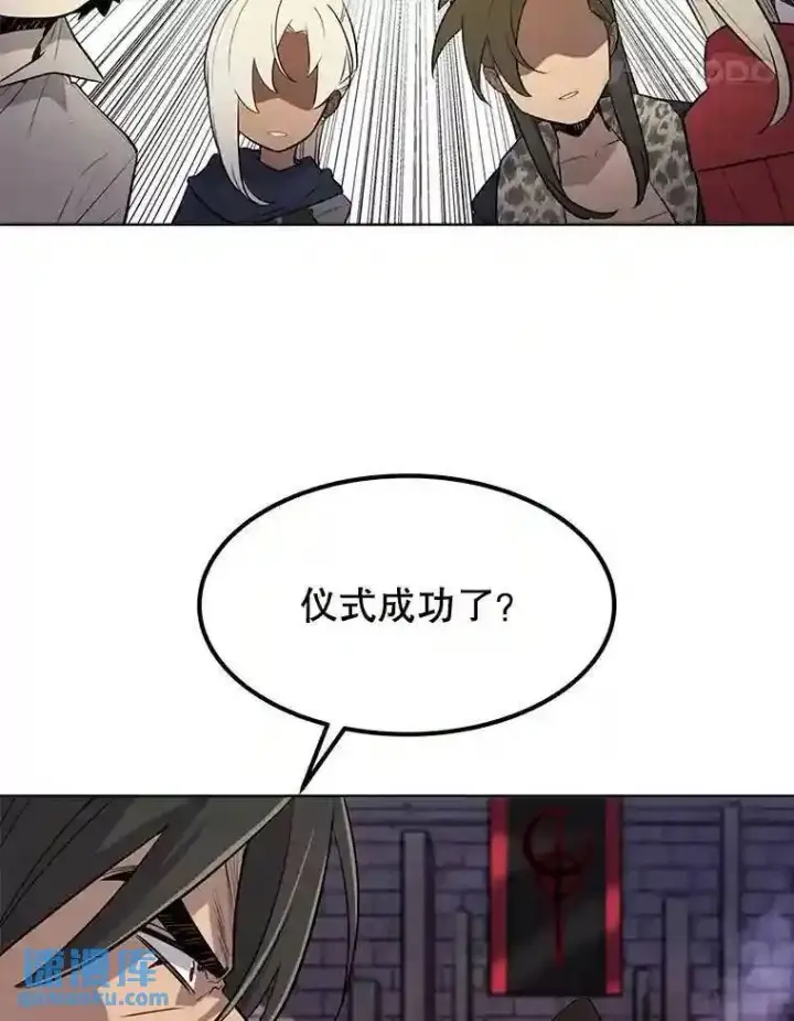 漫画《勇士的圣剑升级路》38.生死时速第68张图