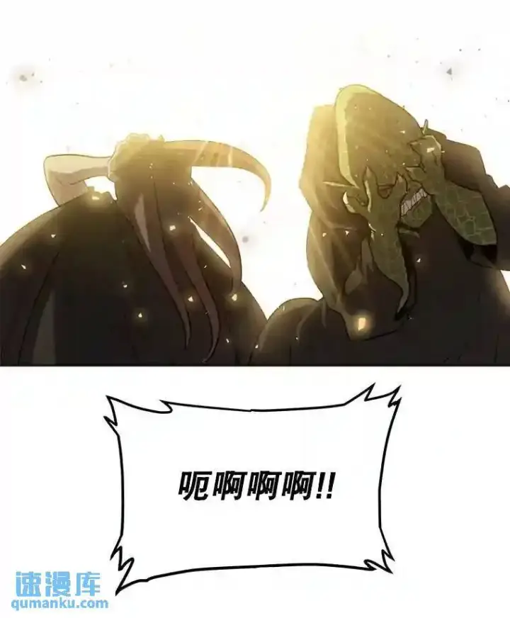 漫画《勇士的圣剑升级路》38.生死时速第97张图