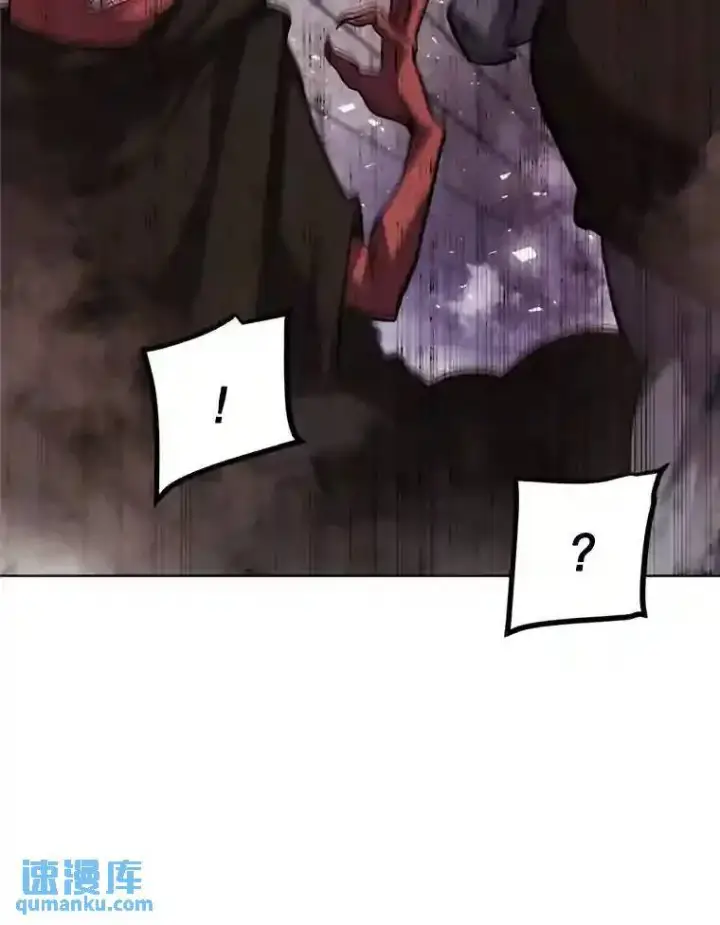 漫画《勇士的圣剑升级路》39.日月同辉第100张图