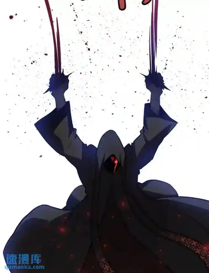 漫画《勇士的圣剑升级路》39.日月同辉第103张图