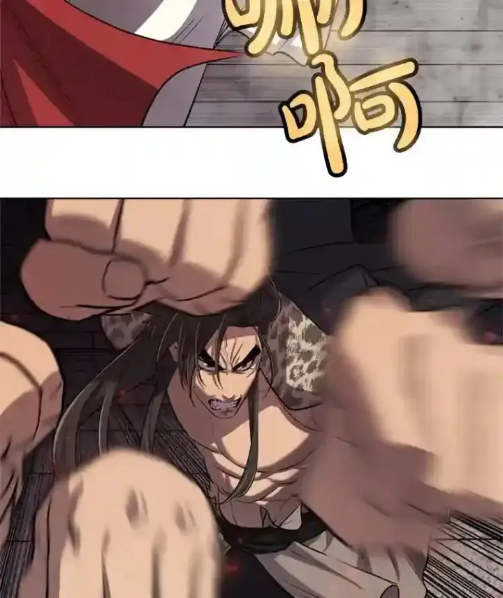 漫画《勇士的圣剑升级路》39.日月同辉第127张图