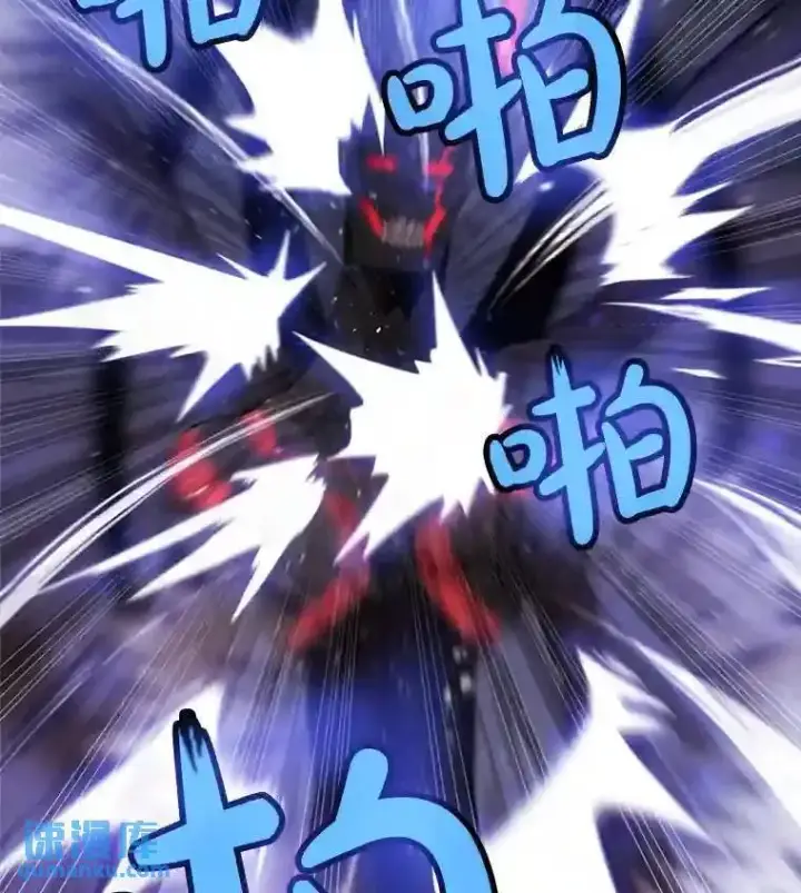 漫画《勇士的圣剑升级路》39.日月同辉第130张图