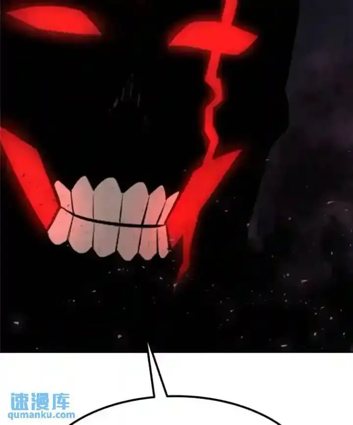 漫画《勇士的圣剑升级路》39.日月同辉第134张图