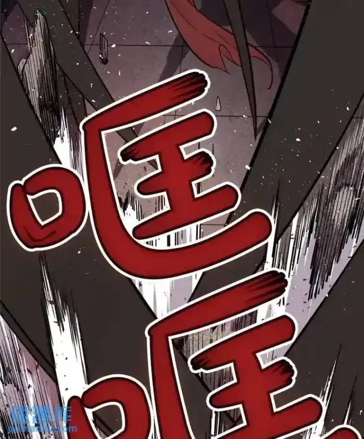 漫画《勇士的圣剑升级路》39.日月同辉第137张图