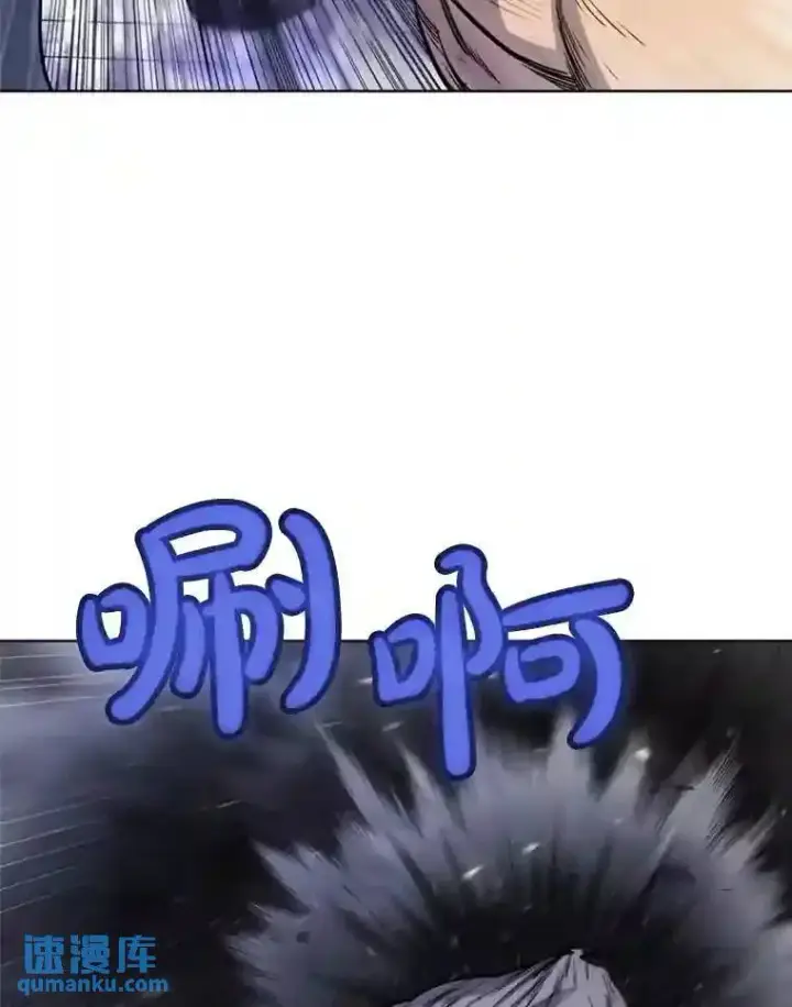 漫画《勇士的圣剑升级路》39.日月同辉第16张图