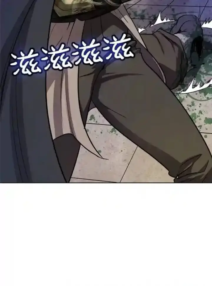 漫画《勇士的圣剑升级路》39.日月同辉第22张图