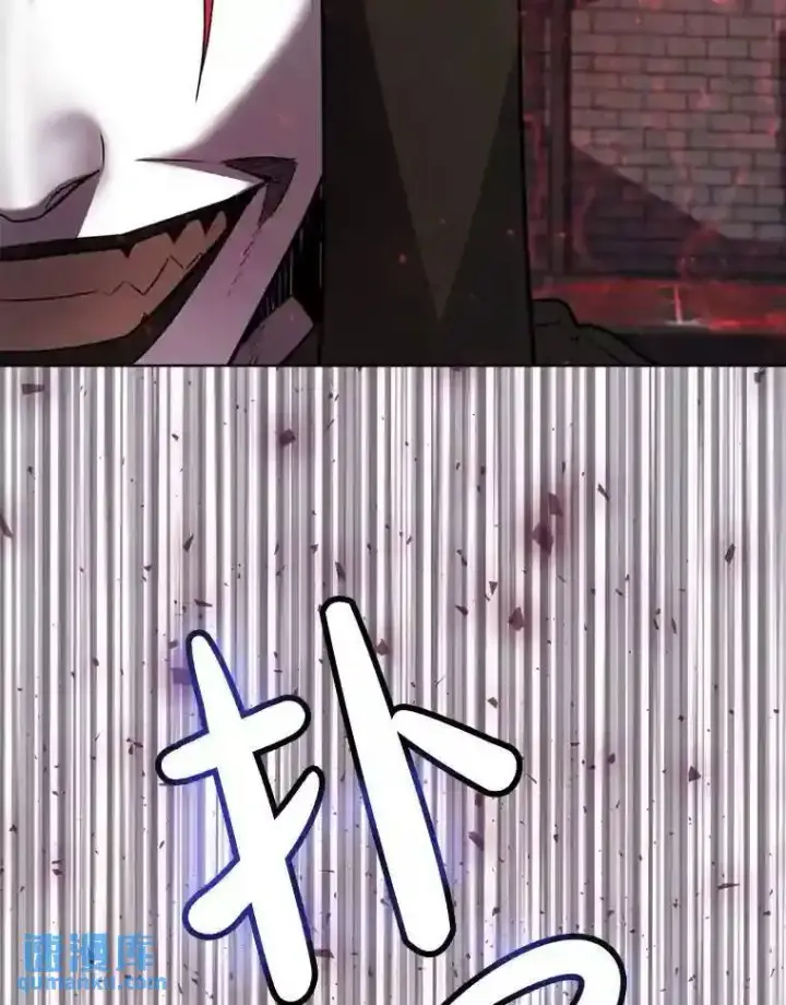 漫画《勇士的圣剑升级路》39.日月同辉第37张图