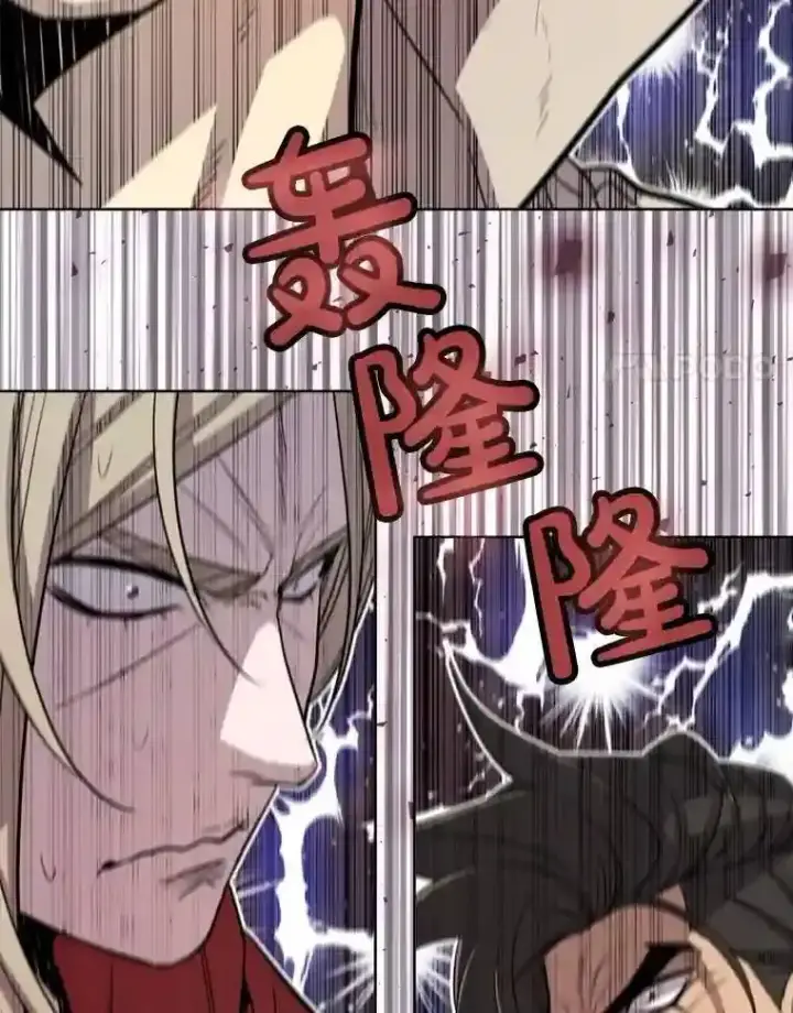 漫画《勇士的圣剑升级路》39.日月同辉第39张图