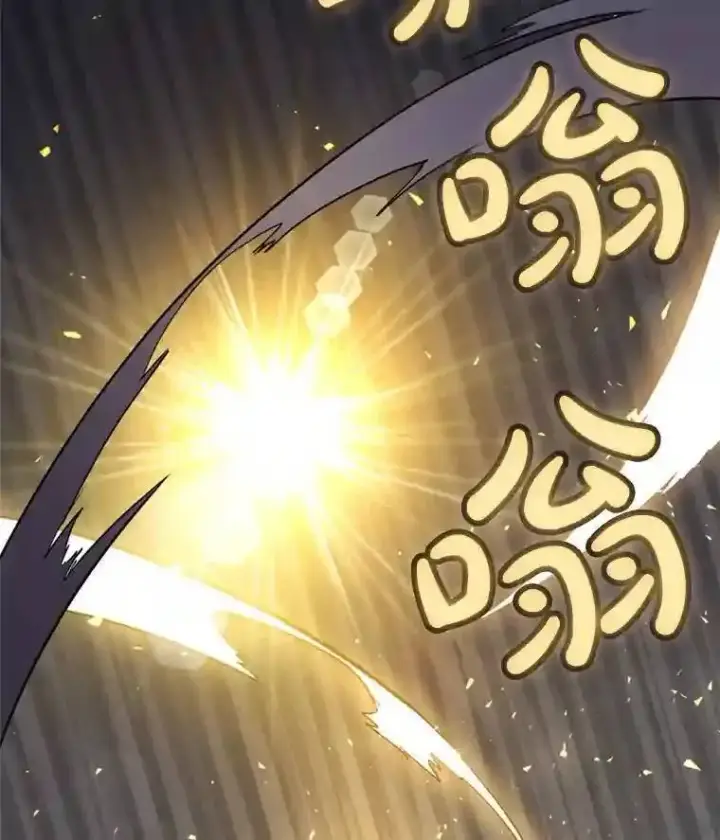 漫画《勇士的圣剑升级路》39.日月同辉第71张图