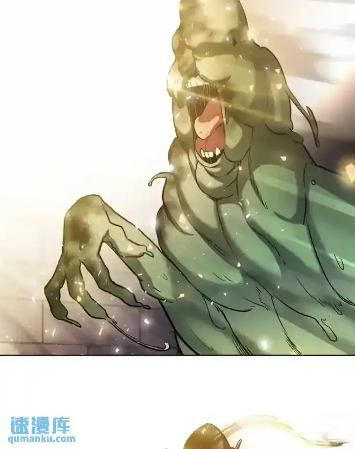 漫画《勇士的圣剑升级路》39.日月同辉第88张图
