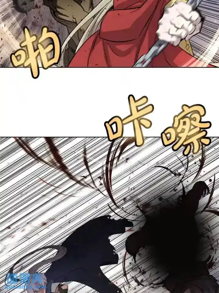 漫画《勇士的圣剑升级路》39.日月同辉第93张图