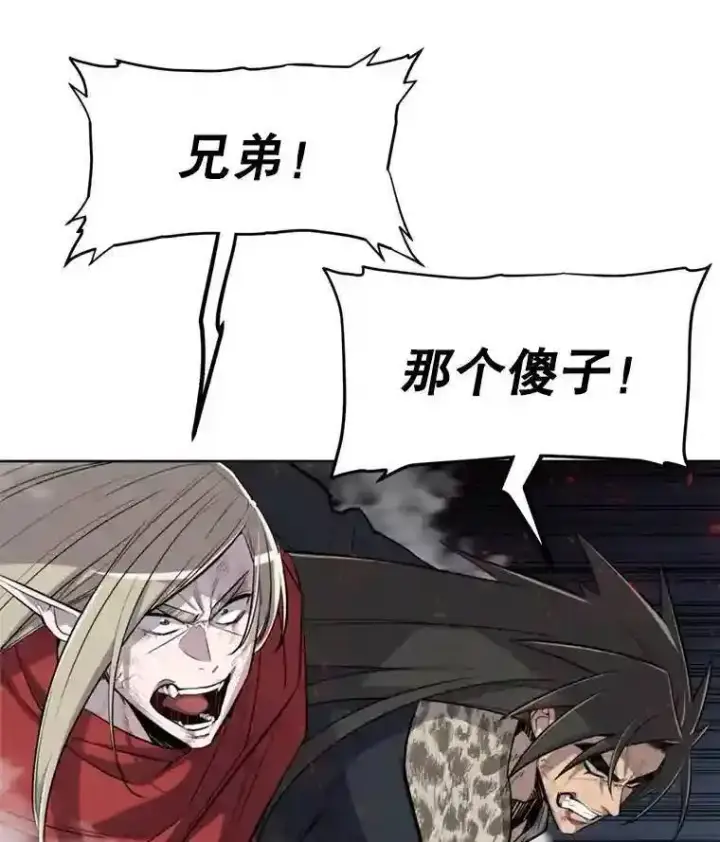 漫画《勇士的圣剑升级路》40.危机第108张图