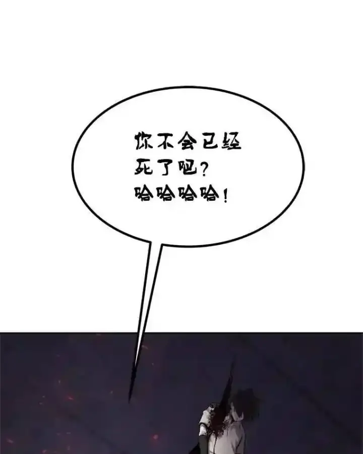 漫画《勇士的圣剑升级路》40.危机第114张图