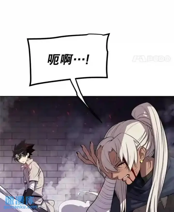 漫画《勇士的圣剑升级路》40.危机第12张图