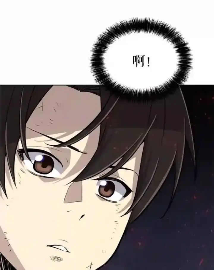 漫画《勇士的圣剑升级路》40.危机第18张图
