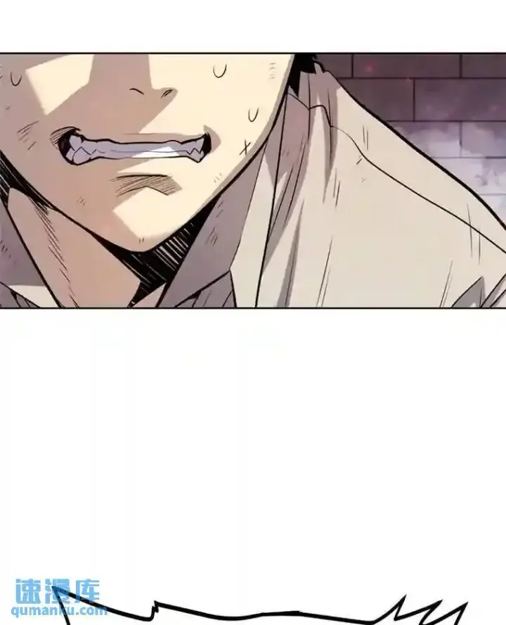 漫画《勇士的圣剑升级路》40.危机第30张图