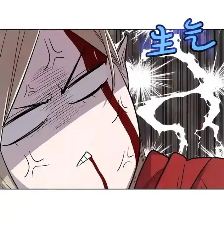 漫画《勇士的圣剑升级路》40.危机第58张图