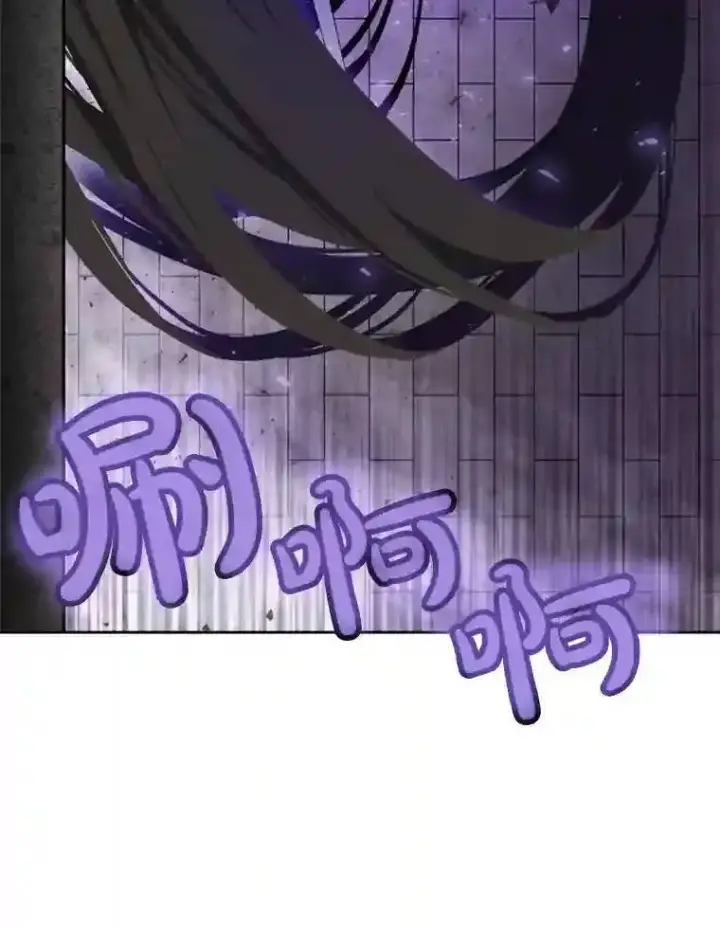 漫画《勇士的圣剑升级路》40.危机第70张图