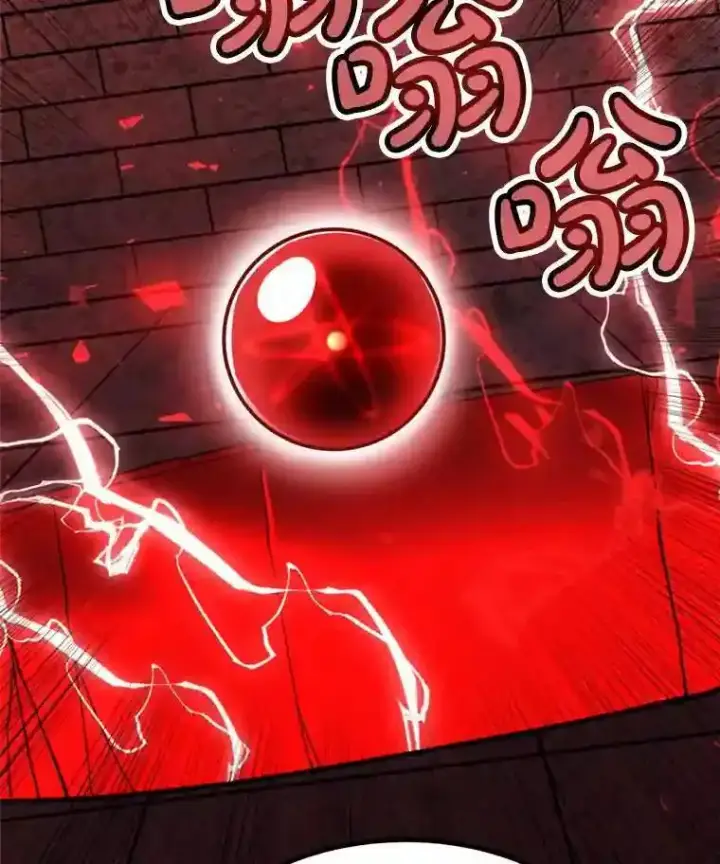 漫画《勇士的圣剑升级路》40.危机第83张图