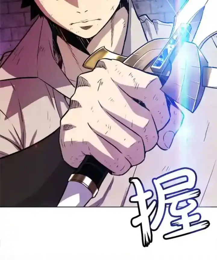 漫画《勇士的圣剑升级路》40.危机第86张图