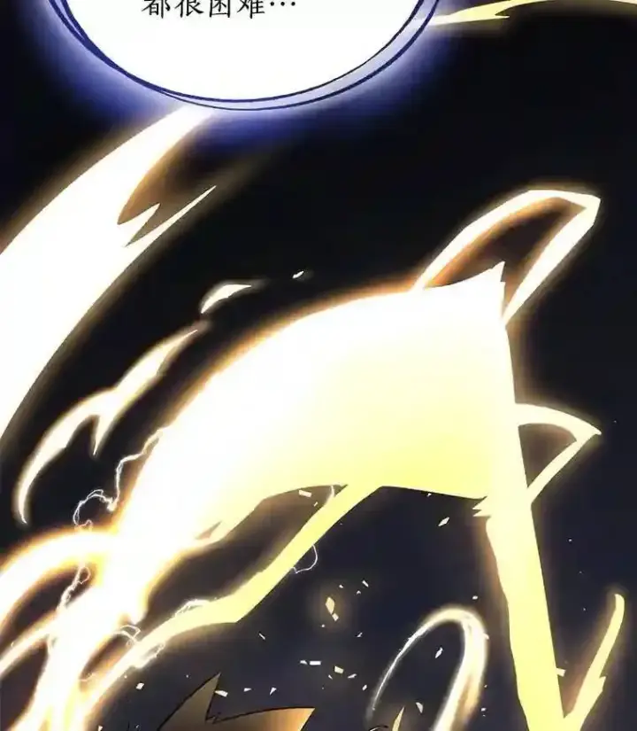 《勇士的圣剑升级路》41.七星剑图100