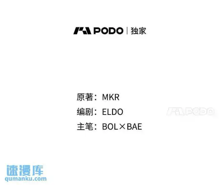 《勇士的圣剑升级路》41.七星剑图11