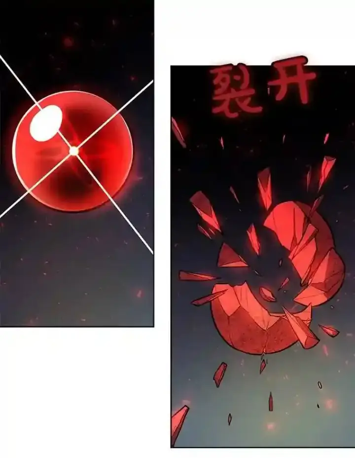 《勇士的圣剑升级路》41.七星剑图118