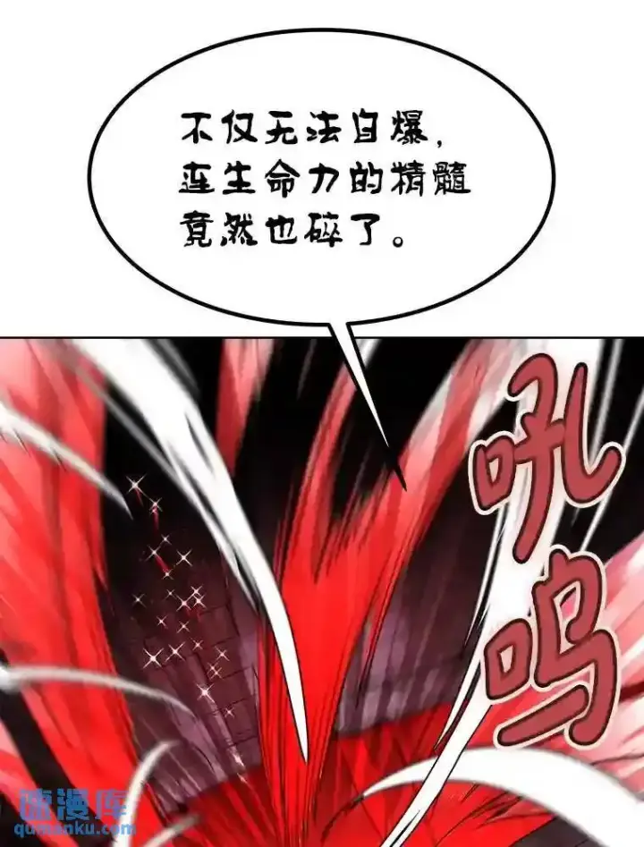 《勇士的圣剑升级路》41.七星剑图119