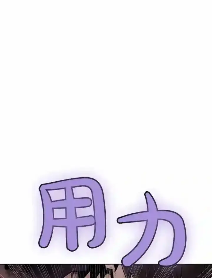 《勇士的圣剑升级路》41.七星剑图12