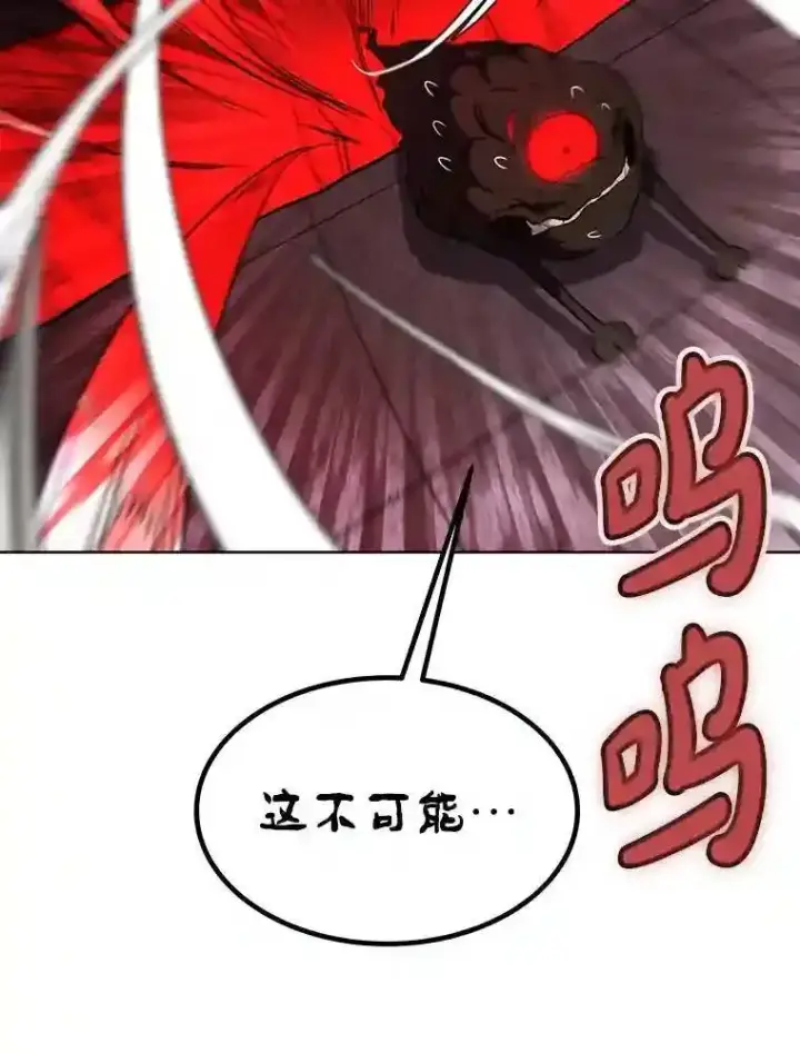 《勇士的圣剑升级路》41.七星剑图120