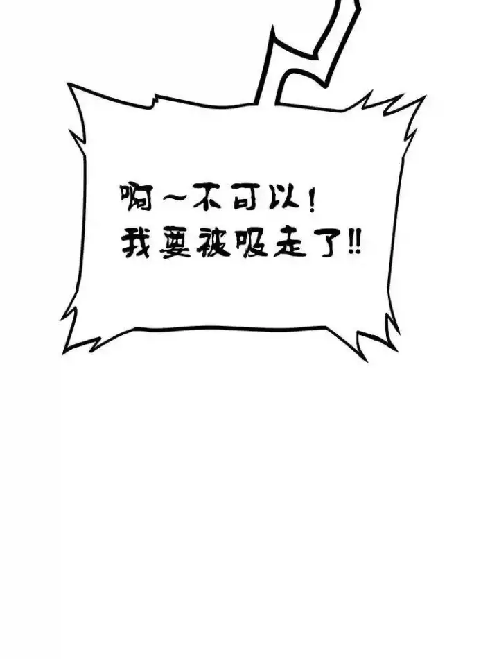 《勇士的圣剑升级路》41.七星剑图122