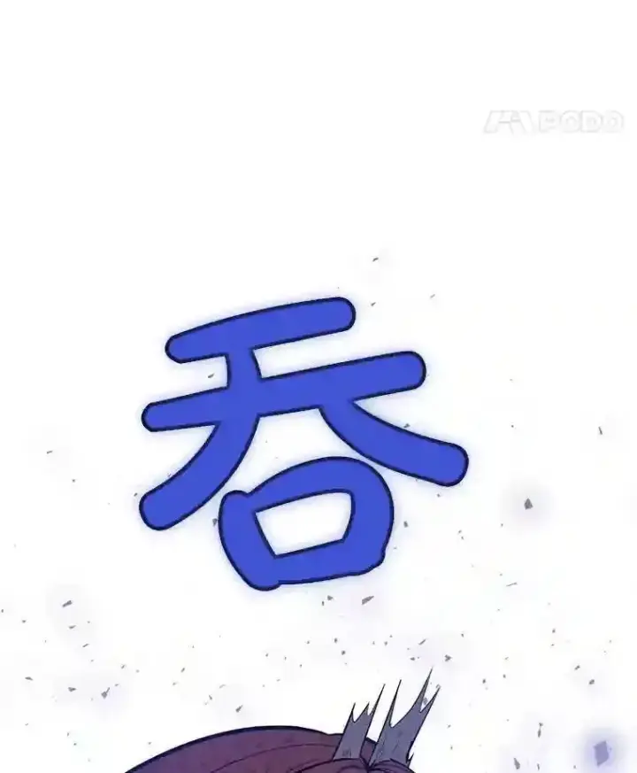 《勇士的圣剑升级路》41.七星剑图128