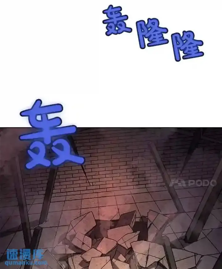 《勇士的圣剑升级路》41.七星剑图131