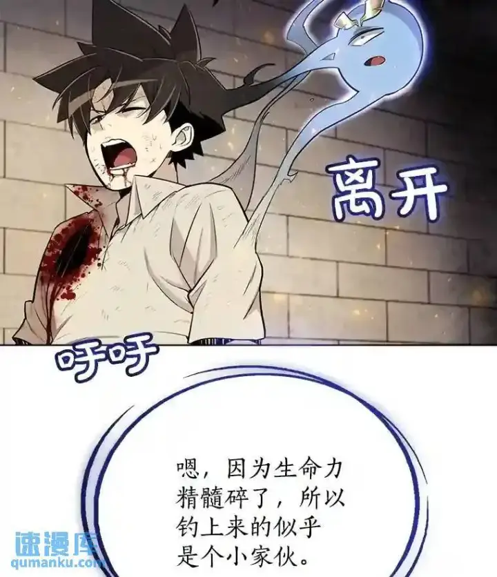 《勇士的圣剑升级路》41.七星剑图134