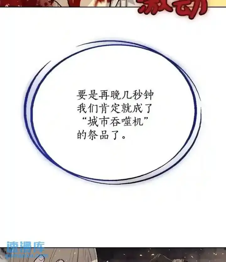 《勇士的圣剑升级路》41.七星剑图136