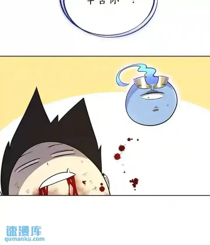 《勇士的圣剑升级路》41.七星剑图138
