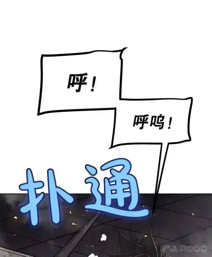 《勇士的圣剑升级路》41.七星剑图139