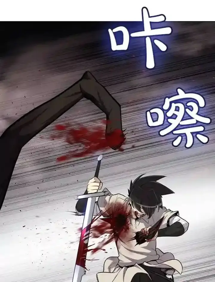 《勇士的圣剑升级路》41.七星剑图14