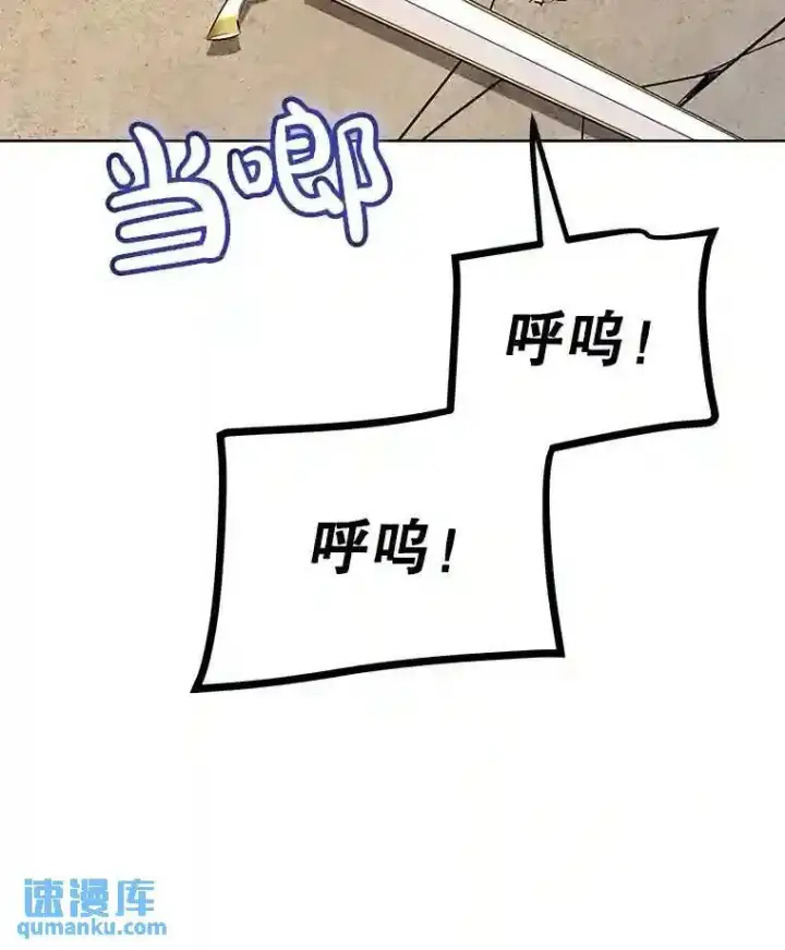 《勇士的圣剑升级路》41.七星剑图141
